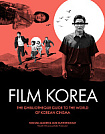 Film Korea: The Ghibliotheque Guide to the World of Korean Cinema