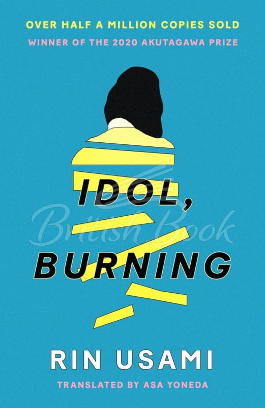 Книга Idol, Burning зображення