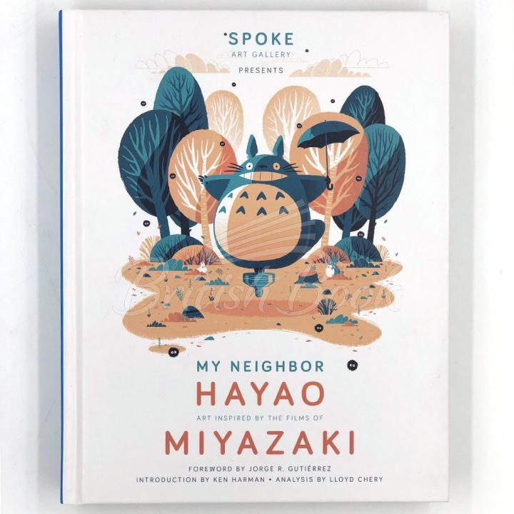 Книга My Neighbor Hayao: Art Inspired by the Films of Miyazaki зображення 1