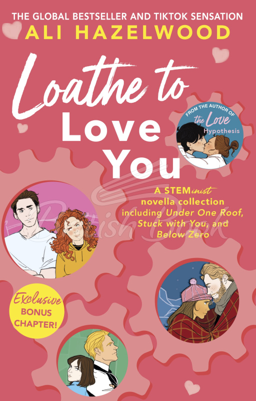 Книга Loathe to Love You зображення