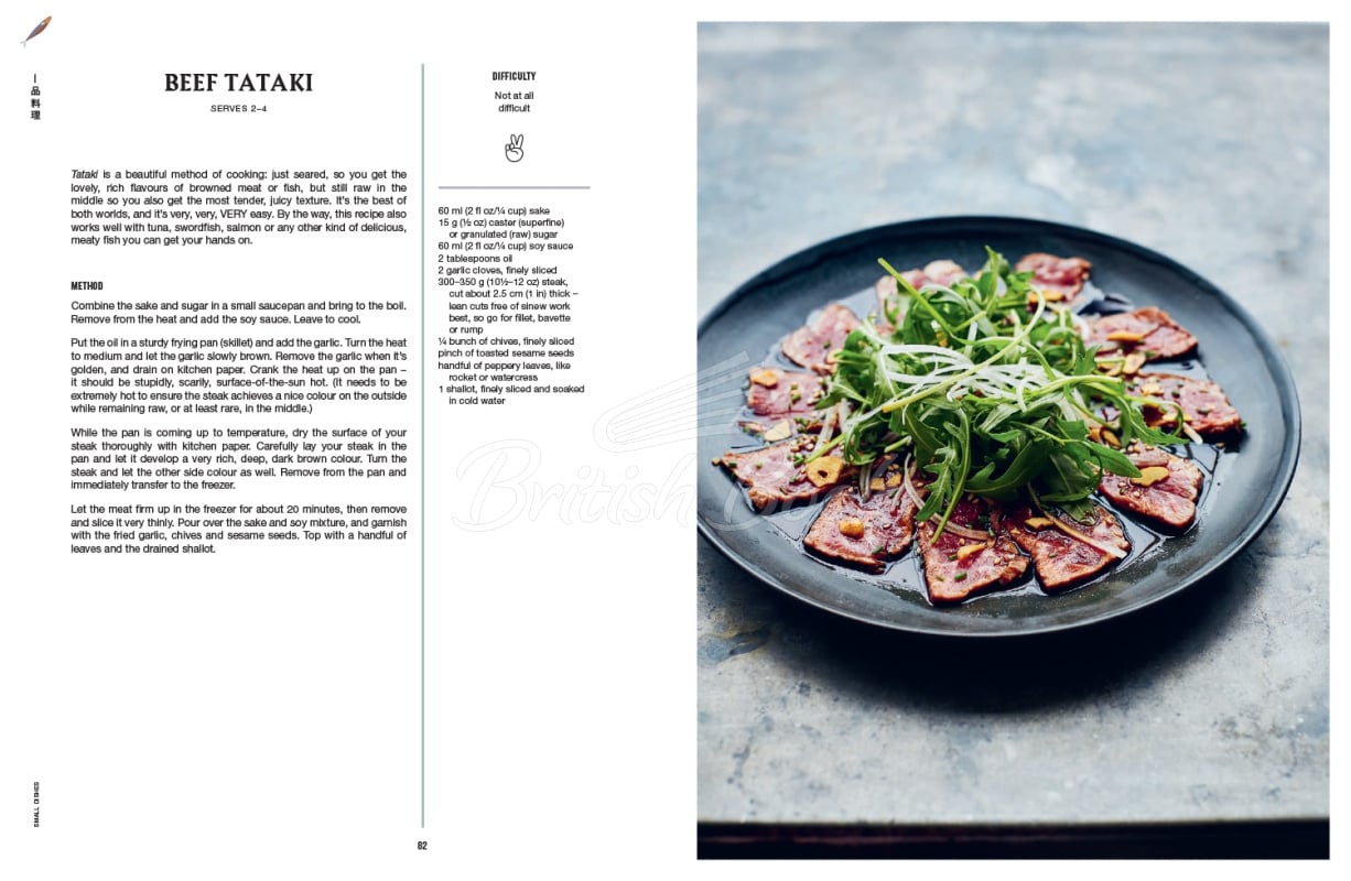 Книга JapanEasy: Classic and Modern Japanese Recipes to Cook at Home зображення 9