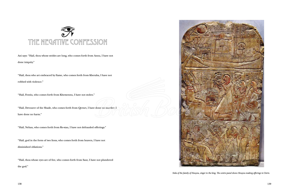 Книга The Egyptian Book of the Dead зображення 4