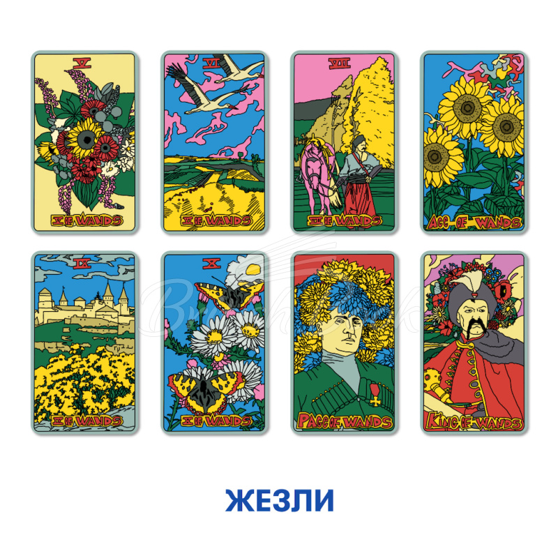 Карти таро Tarot Cards Ukrainian Collection Deck купити в