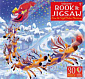 Usborne Book and Jigsaw: 'Twas the Night Before Christmas