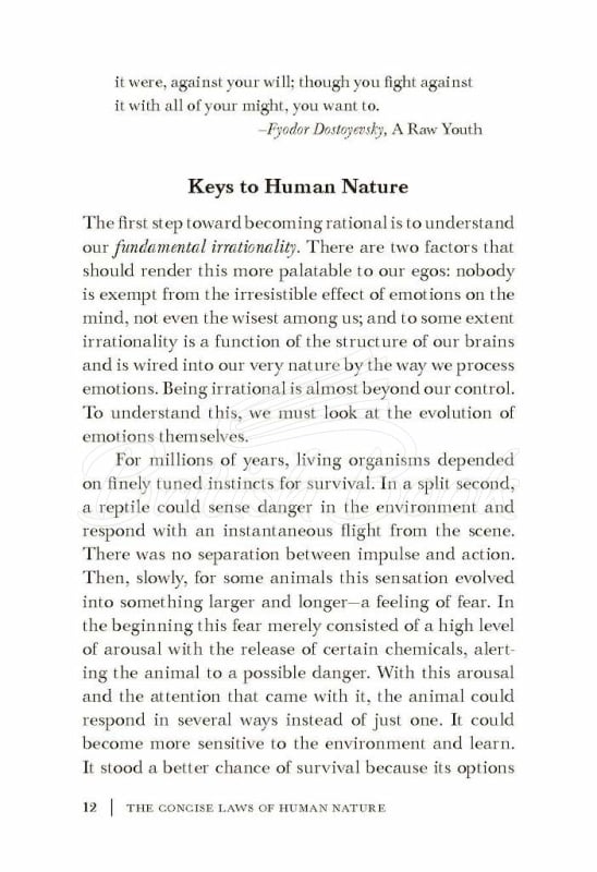 Книга The Concise Laws of Human Nature изображение 14