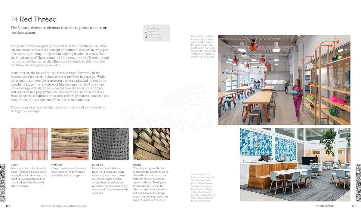 Книга Universal Principles of Interior Design зображення 3