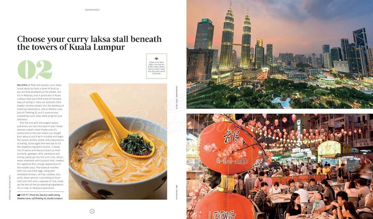 Книга Lonely Planet's Ultimate Eatlist изображение 6