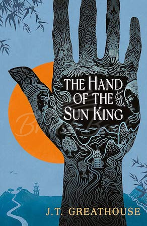 Книга The Hand of the Sun King (Book 1) зображення