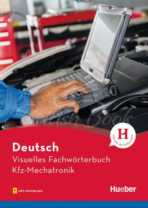 Книга Visuelles Fachwörterbuch: Kfz-Mechatronik зображення