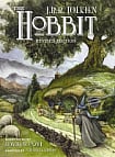 The Hobbit (A Graphic Novel)