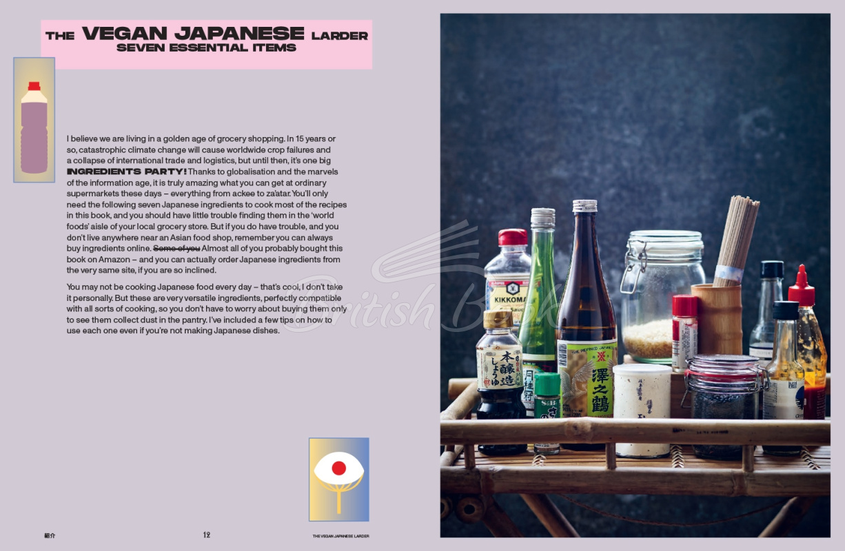 Книга Vegan JapanEasy: Classic & Modern Vegan Japanese Recipes to Cook at Home зображення 5
