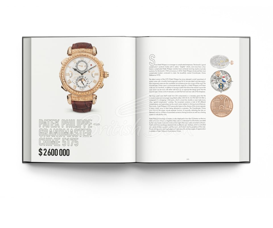 Книга The World's Most Expensive Watches зображення 5