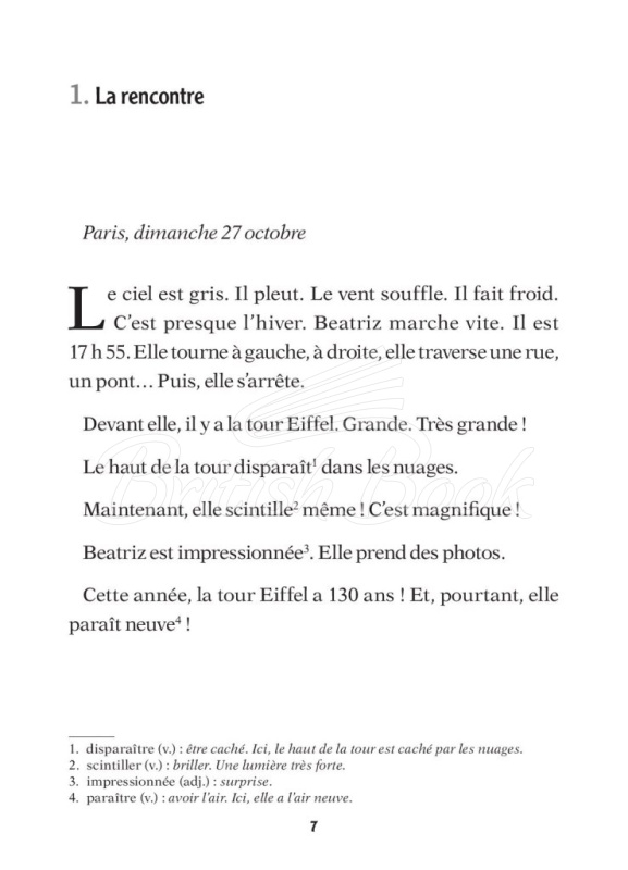 Книга Mondes en VF Niveau A1 Qui êtes-vous Monsieur Eiffel? зображення 1