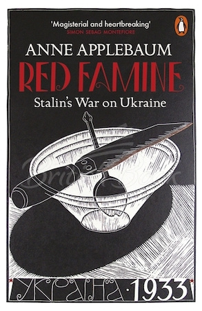 Книга Red Famine: Stalin's War on Ukraine зображення