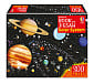 Usborne Book and Jigsaw: The Solar System