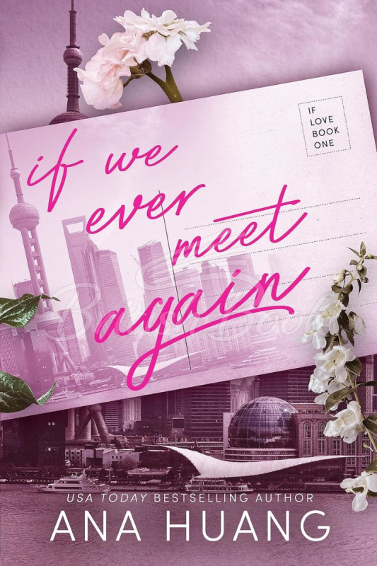 Книга If Love: If We Ever Meet Again (Book 1) зображення