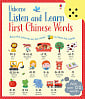 Listen and Learn First Chinese Words
