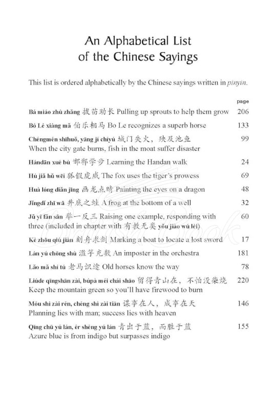 Книга Chinese Stories for Language Learners зображення 6
