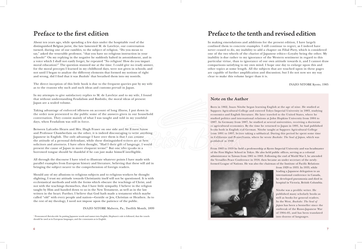 Книга Bushido: The Code of the Samurai зображення 4