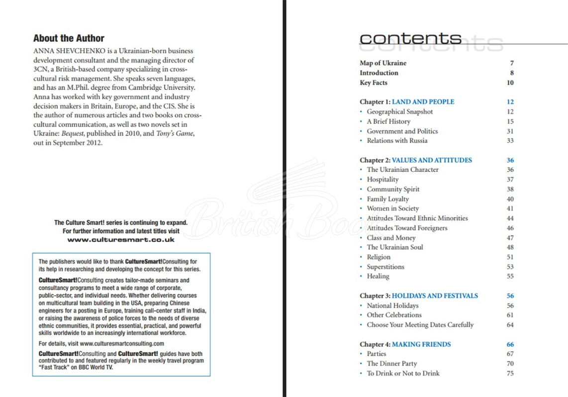 Книга Culture Smart! Ukraine: The Essential Guide to Customs & Culture зображення 1