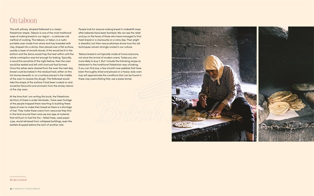 Книга Taboon: Sweet and Savoury Delights from the Lebanese Bakery изображение 6