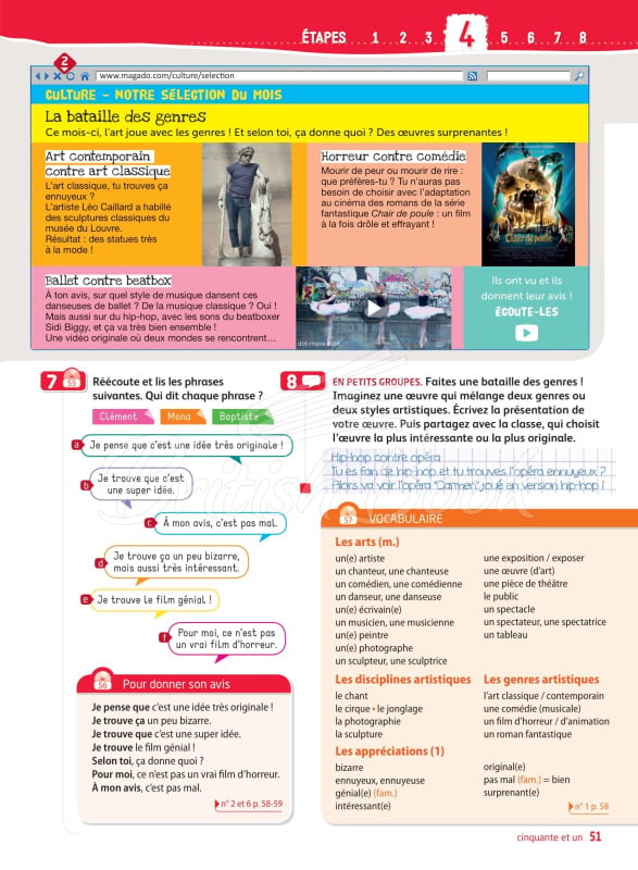 Учебник Adomania 3 Livre de l'élève avec DVD-ROM изображение 12