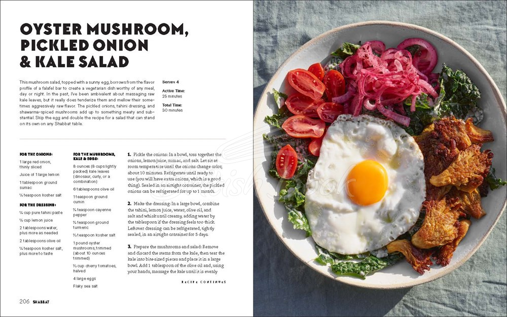 Книга Shabbat: Recipes and Rituals from My Table to Yours зображення 7