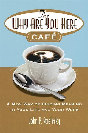 Книга The Why Are You Here Cafe изображение