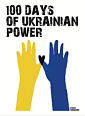 Study Magazine: 100 Days of Ukrainian Power