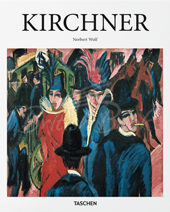 Книга Kirchner изображение