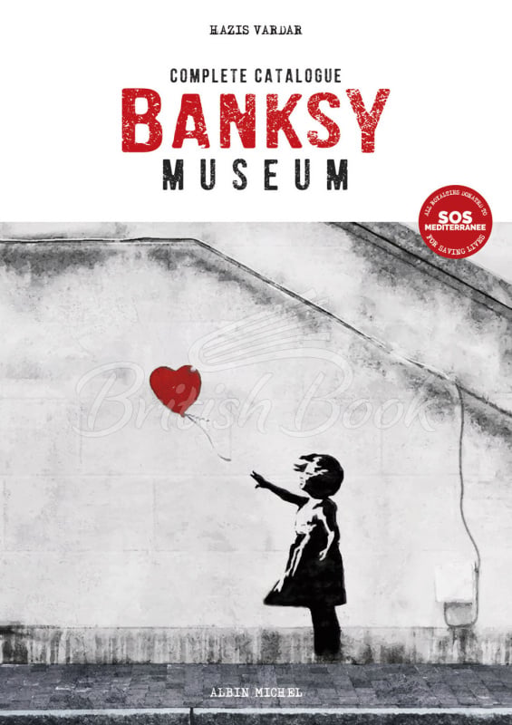 Книга Banksy Museum зображення