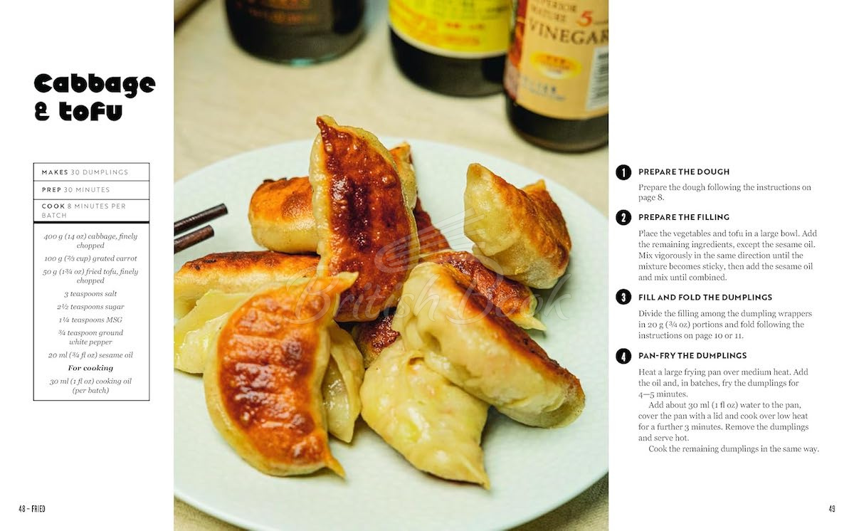 Книга Dumplings изображение 8