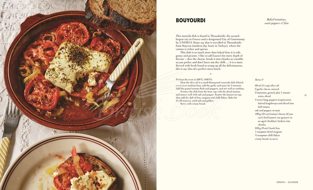 Книга The Mediterranean Cook изображение 6