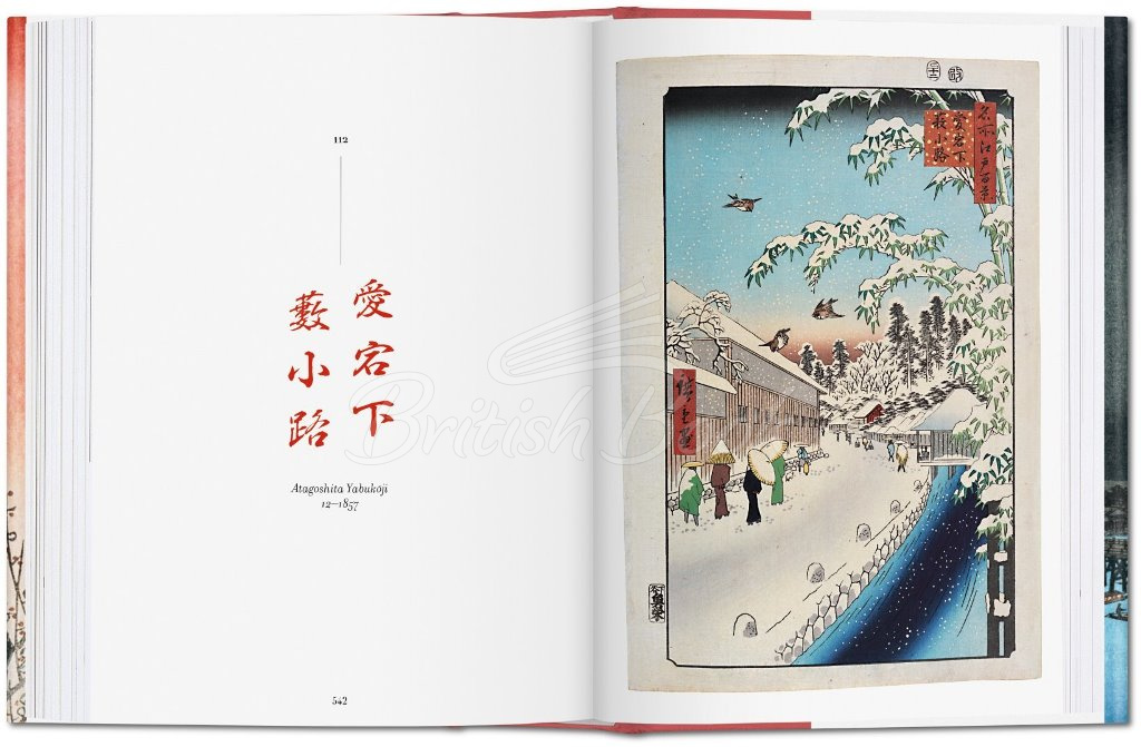Книга Hiroshige. One Hundred Famous Views of Edo изображение 7