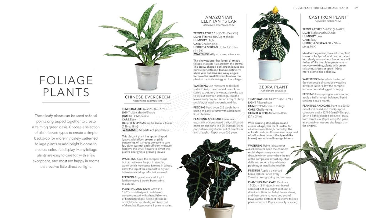 Книга RHS House Plant изображение 5