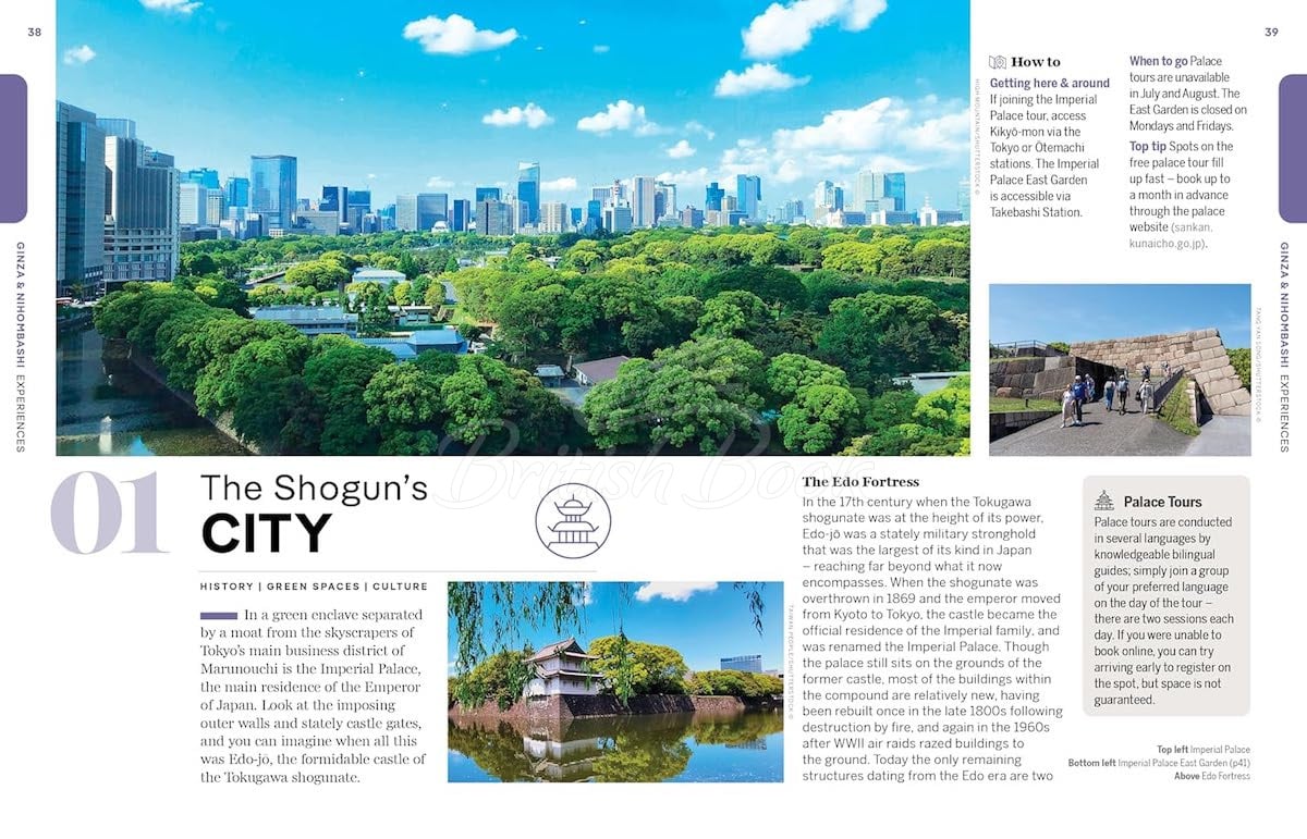 Книга Experience Tokyo изображение 8