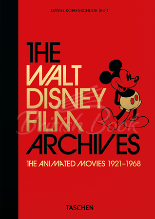 Книга The Walt Disney Film Archives (40th Anniversary Edition) зображення