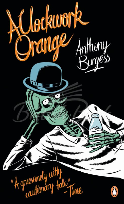Книга A Clockwork Orange изображение