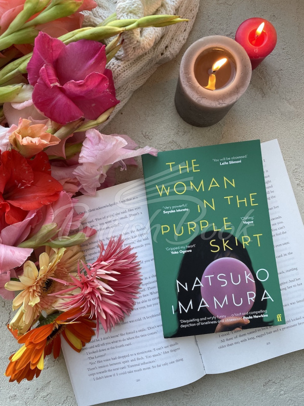 Книга The Woman in the Purple Skirt зображення 1
