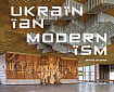 Ukrainian Modernism: Modernist Architecture of Ukraine