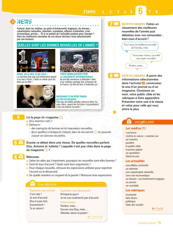 Учебник Adomania 4 Livre de l'élève avec DVD-ROM изображение 12