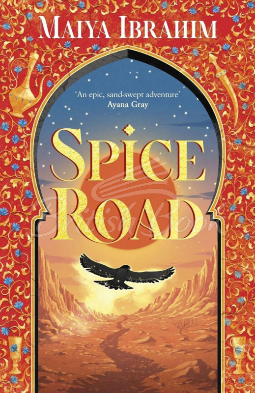 Книга Spice Road изображение