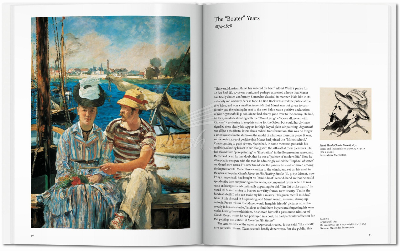 Книга Manet изображение 5