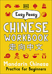 Easy Peasy Chinese Workbook