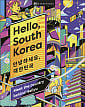 Hello, South Korea