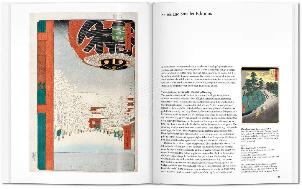 Книга Hiroshige изображение 4