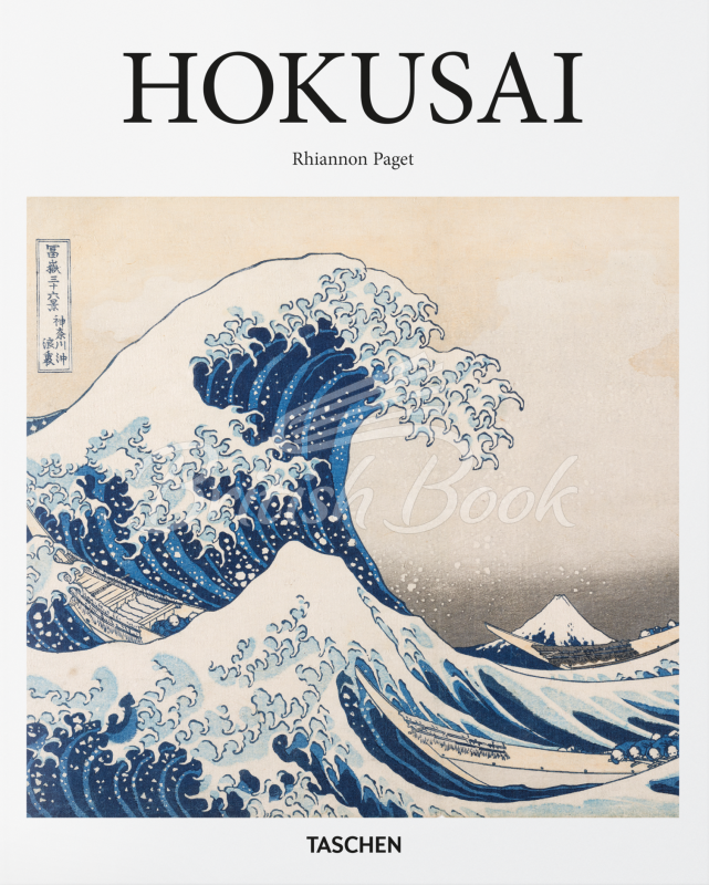 Книга Hokusai зображення
