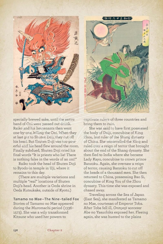 Книга The Ultimate Guide to Japanese Yokai: Ghosts, Demons, Monsters and Other Mythical Creatures from Japan зображення 16