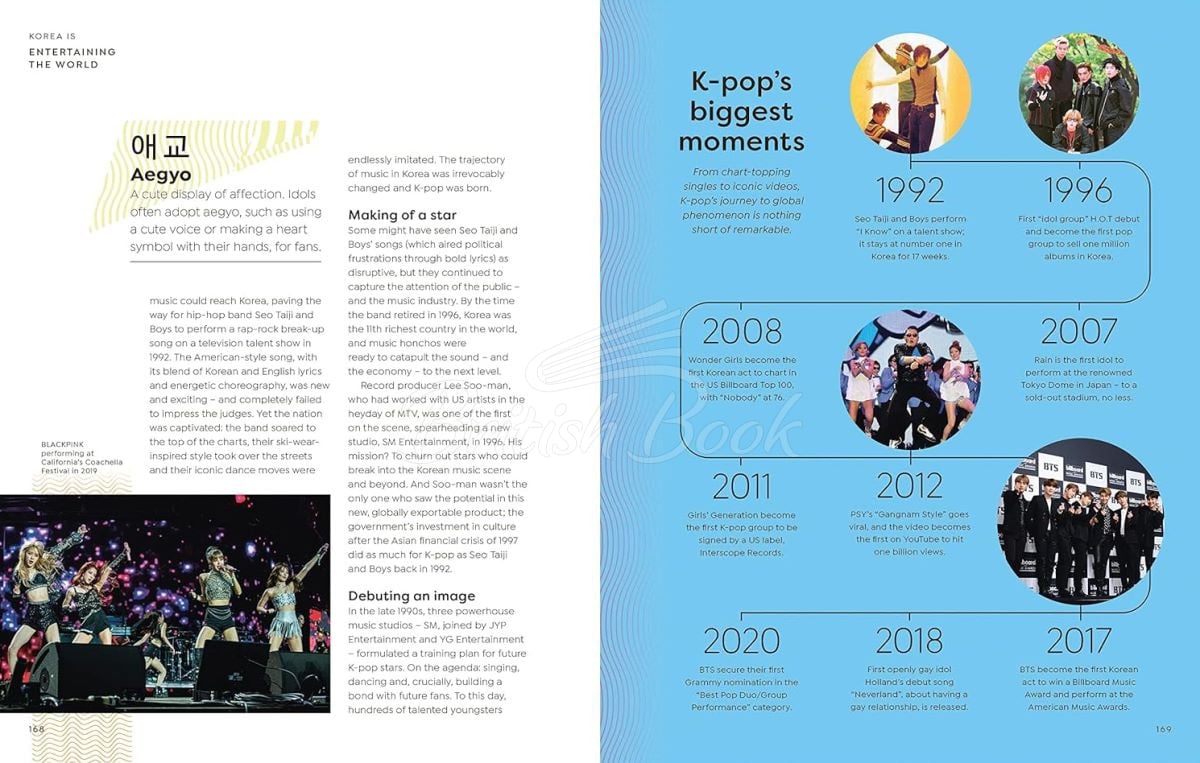 Книга Hello, South Korea изображение 8