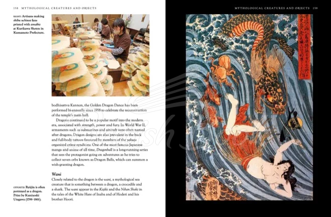 Книга Japanese Myths зображення 9